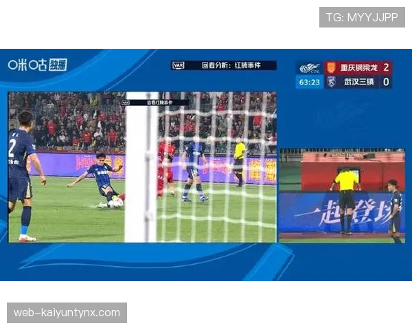 VAR判罚为何并非总能消除争议？深度解析关键细节