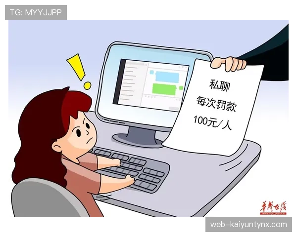 外物入场判罚到底该不该直接吹罚？规则背后的细节解读