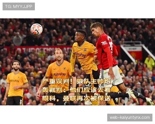 点球规则详解：裁判判罚条件与争议判定标准解析