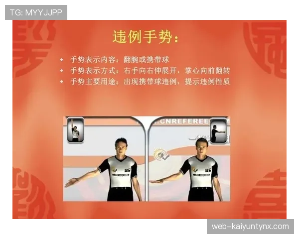 如何判断篮球比赛的走步违例规则？