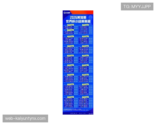 加纳2026世界杯赛程预测 小组出线关键战与淘汰赛前景分析 加纳2026世界杯赛程预测 小组出线关键战与淘汰赛前景分析