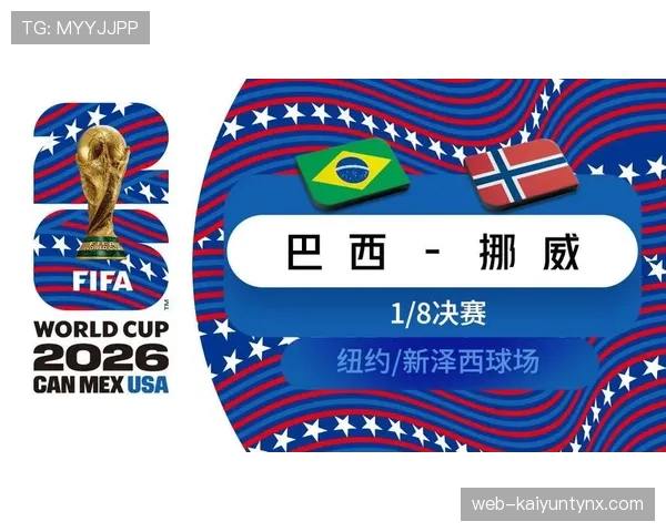 法国延续稳定表现:1-0淘汰巴拉圭晋级八强 法国延续稳定表现:1-0淘汰巴拉圭晋级八强